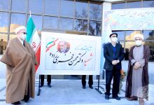 گزارش تصویری مراسم نام گذاری آزمایشگاه مرکزی مزین بنام شهید فخری زاده  